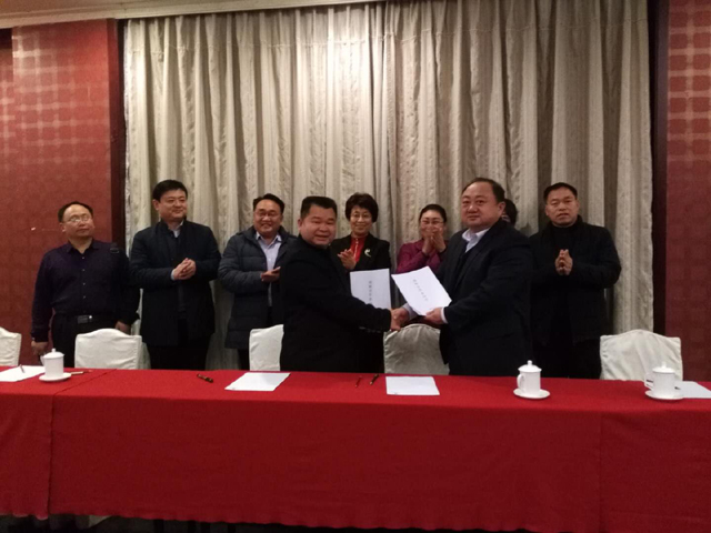 菏泽市牡丹产业办与北京华妍生物科技有限公司签订战略合作协议