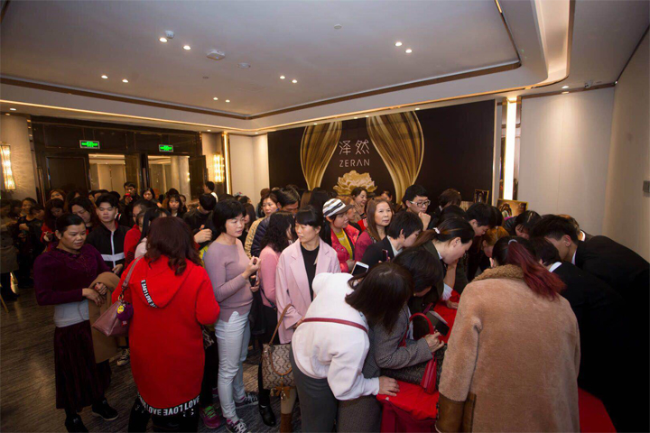 2019年1月13日泽然牡丹护肤新产品招商会在广州成功举办